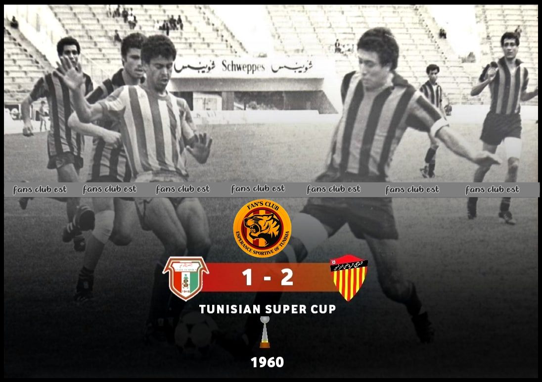Supercoupe de Tunisie